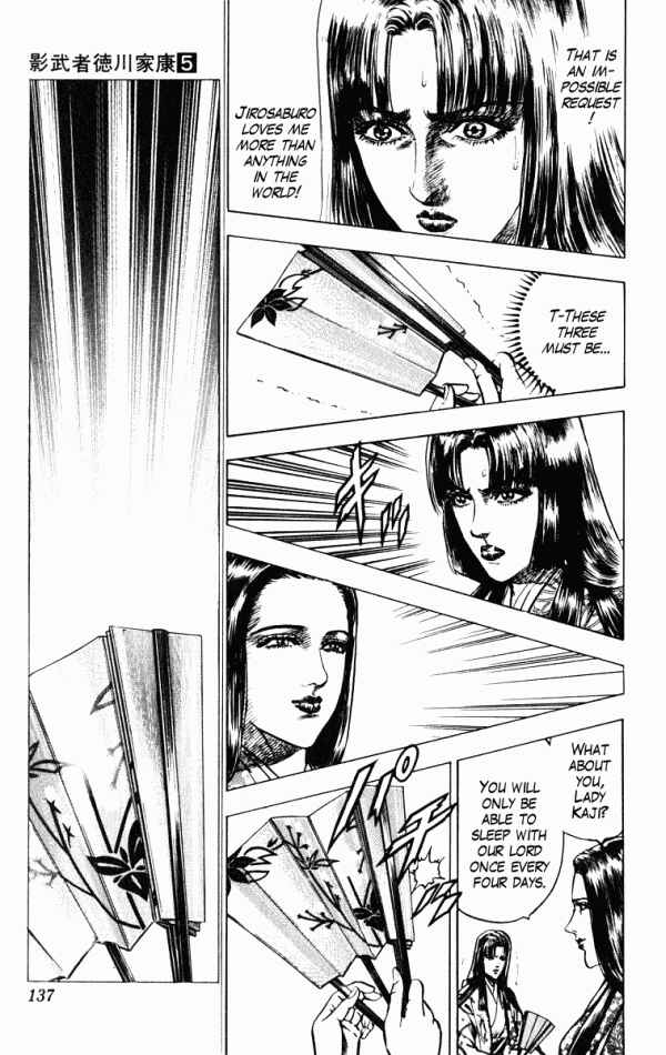 Page 7 Chapter 40 Shadow Warrior: Tokugawa Ieyasu