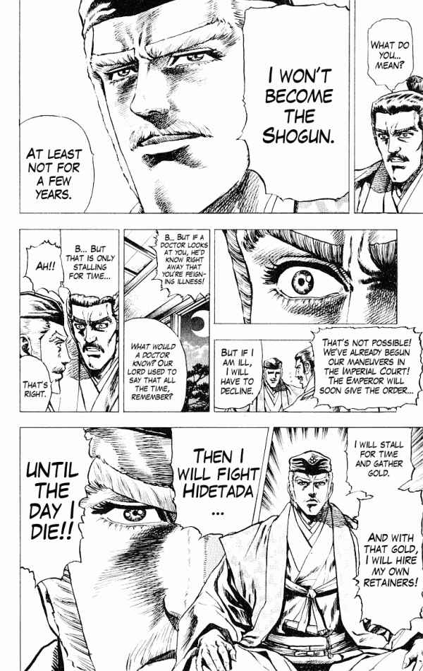Page 14 Chapter 47 Shadow Warrior: Tokugawa Ieyasu