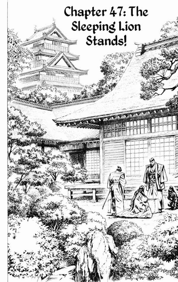 Page 2 Chapter 47 Shadow Warrior: Tokugawa Ieyasu