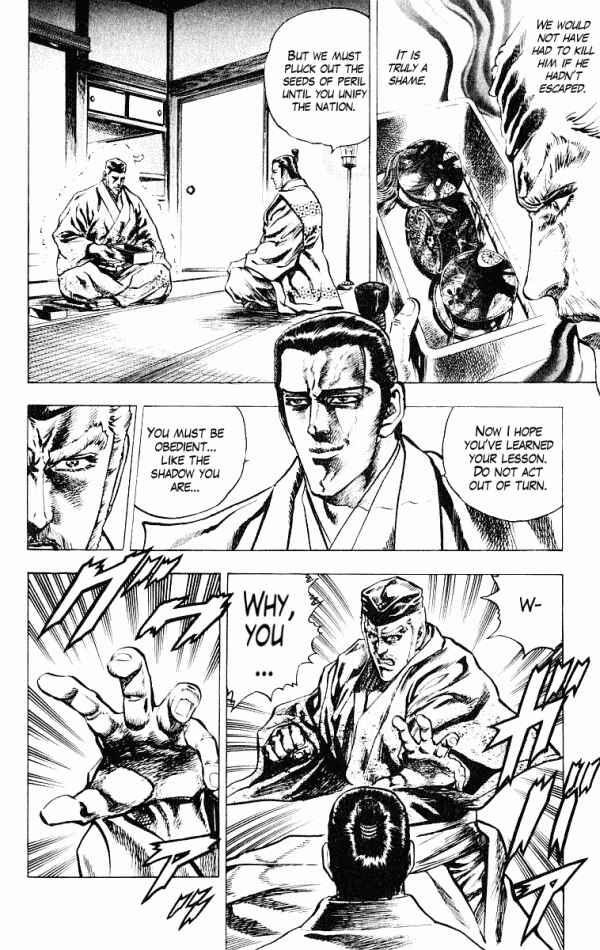 Page 4 Chapter 47 Shadow Warrior: Tokugawa Ieyasu