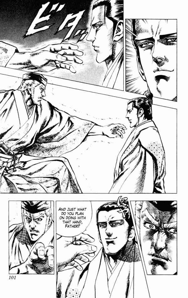 Page 5 Chapter 47 Shadow Warrior: Tokugawa Ieyasu