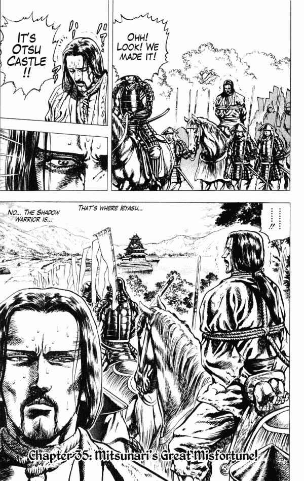 Page 1 Chapter 35 Shadow Warrior: Tokugawa Ieyasu