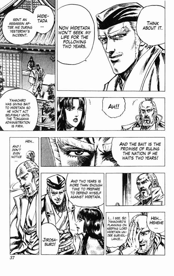 Page 11 Chapter 35 Shadow Warrior: Tokugawa Ieyasu