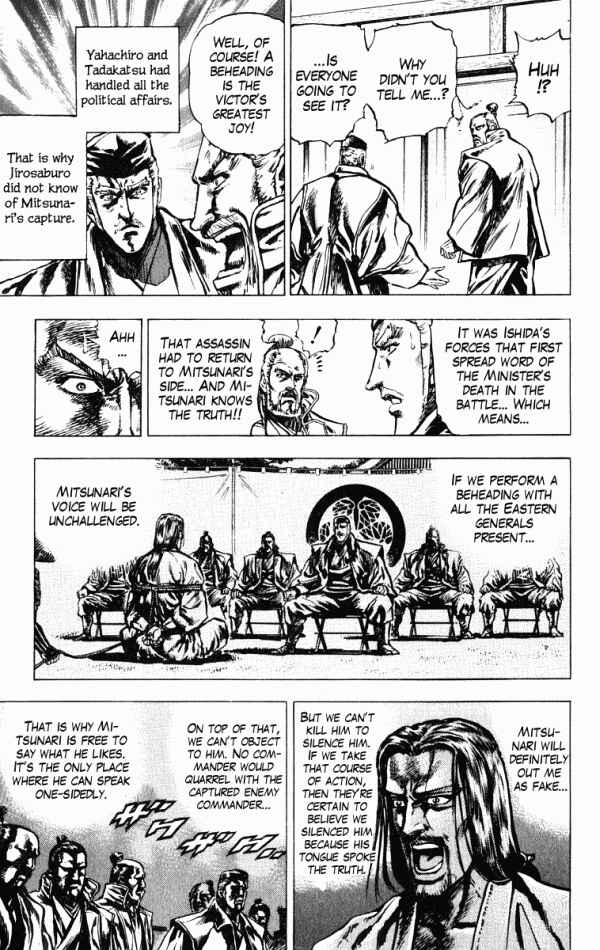 Page 13 Chapter 35 Shadow Warrior: Tokugawa Ieyasu