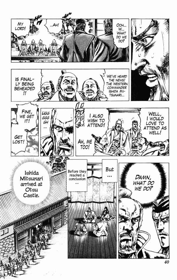 Page 14 Chapter 35 Shadow Warrior: Tokugawa Ieyasu