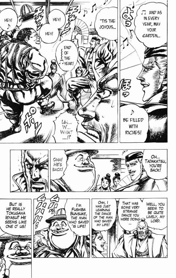 Page 7 Chapter 35 Shadow Warrior: Tokugawa Ieyasu