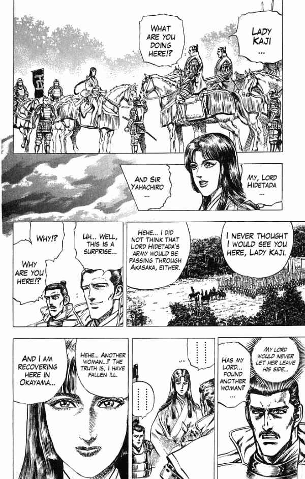 Page 13 Chapter 18 Shadow Warrior: Tokugawa Ieyasu