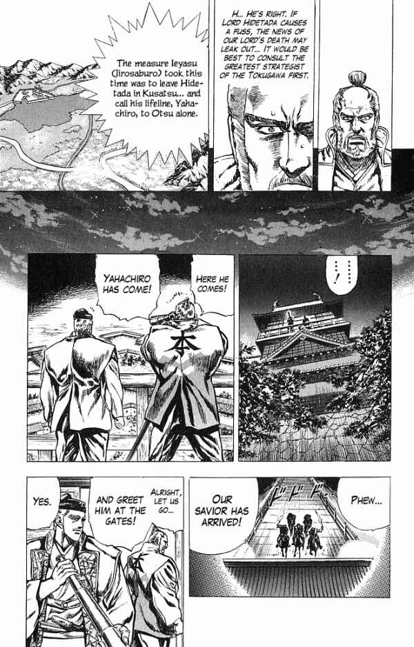 Page 16 Chapter 18 Shadow Warrior: Tokugawa Ieyasu