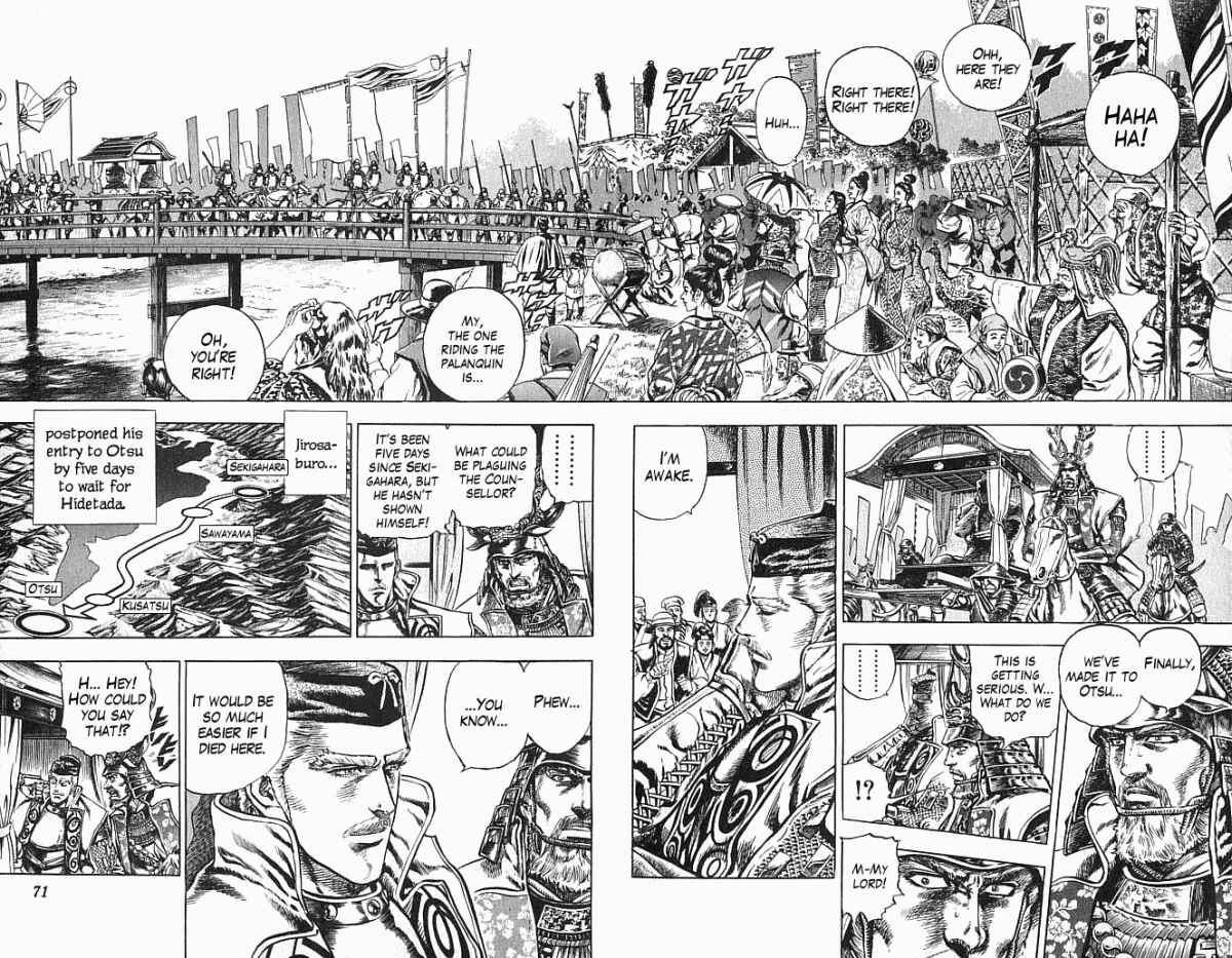 Page 2 Chapter 18 Shadow Warrior: Tokugawa Ieyasu