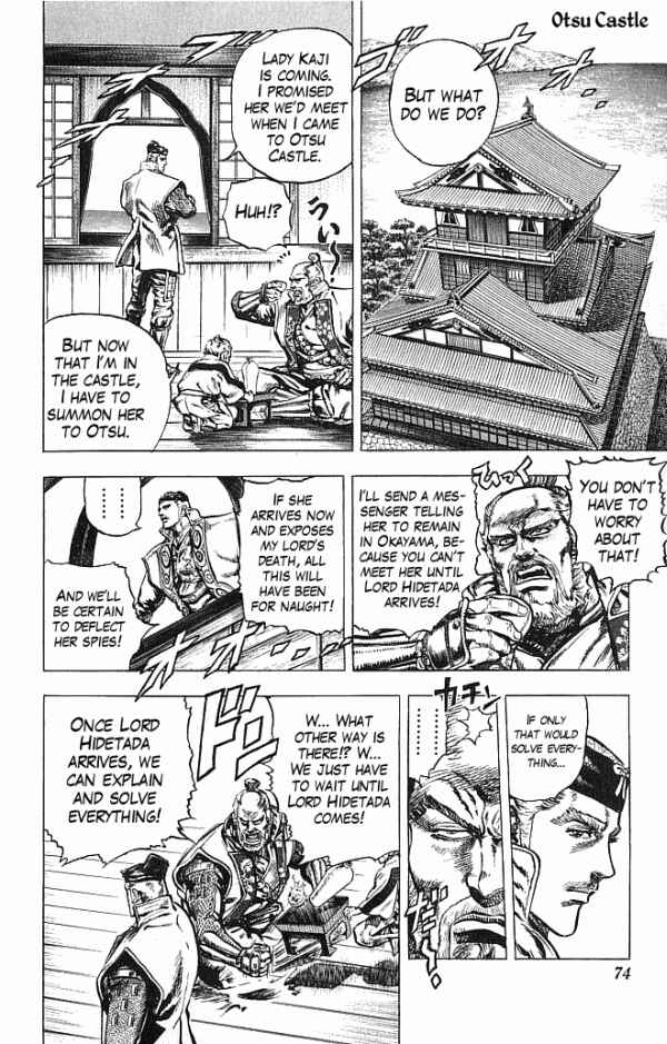 Page 5 Chapter 18 Shadow Warrior: Tokugawa Ieyasu