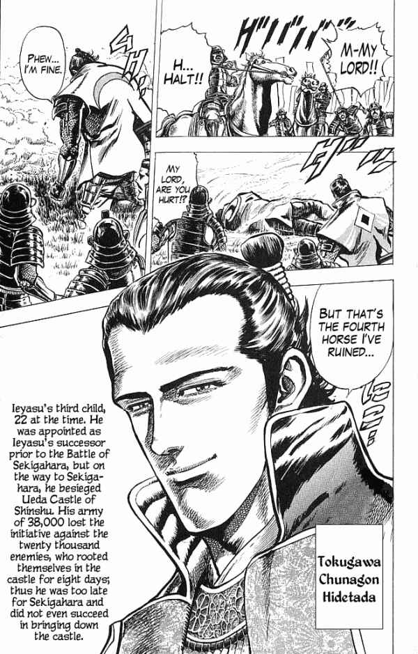 Page 8 Chapter 18 Shadow Warrior: Tokugawa Ieyasu