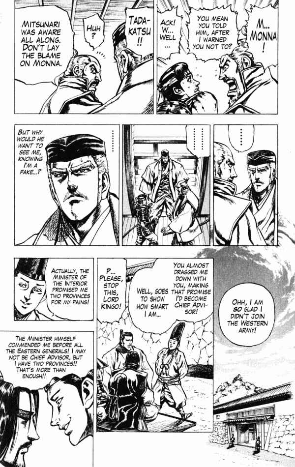 Page 11 Chapter 36 Shadow Warrior: Tokugawa Ieyasu