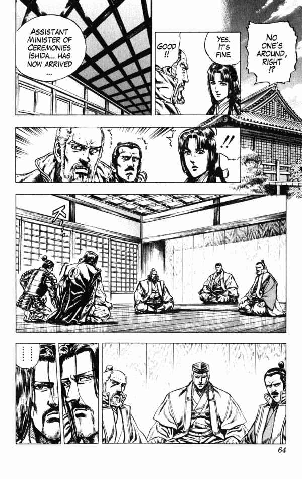 Page 18 Chapter 36 Shadow Warrior: Tokugawa Ieyasu