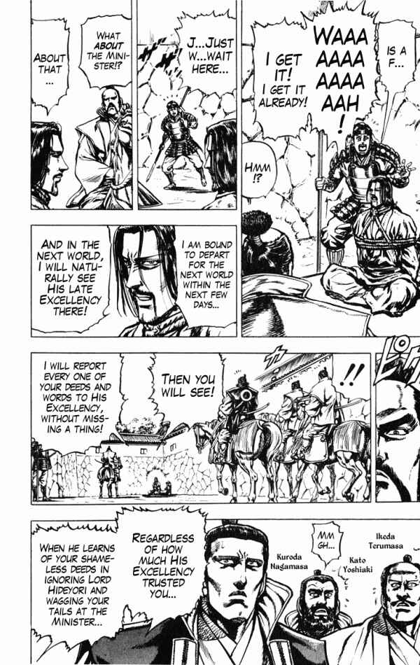 Page 4 Chapter 36 Shadow Warrior: Tokugawa Ieyasu