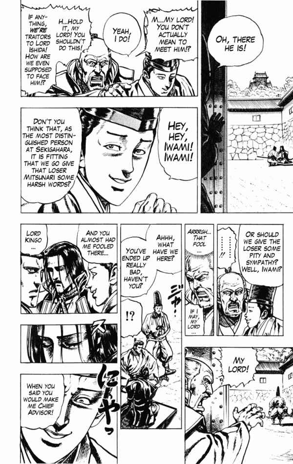 Page 8 Chapter 36 Shadow Warrior: Tokugawa Ieyasu