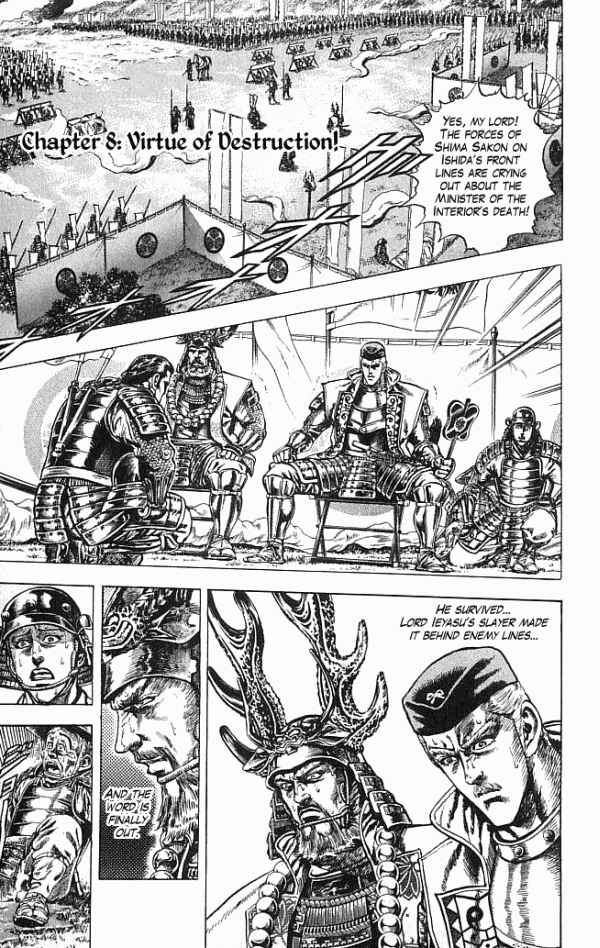 Page 1 Chapter 8 Shadow Warrior: Tokugawa Ieyasu