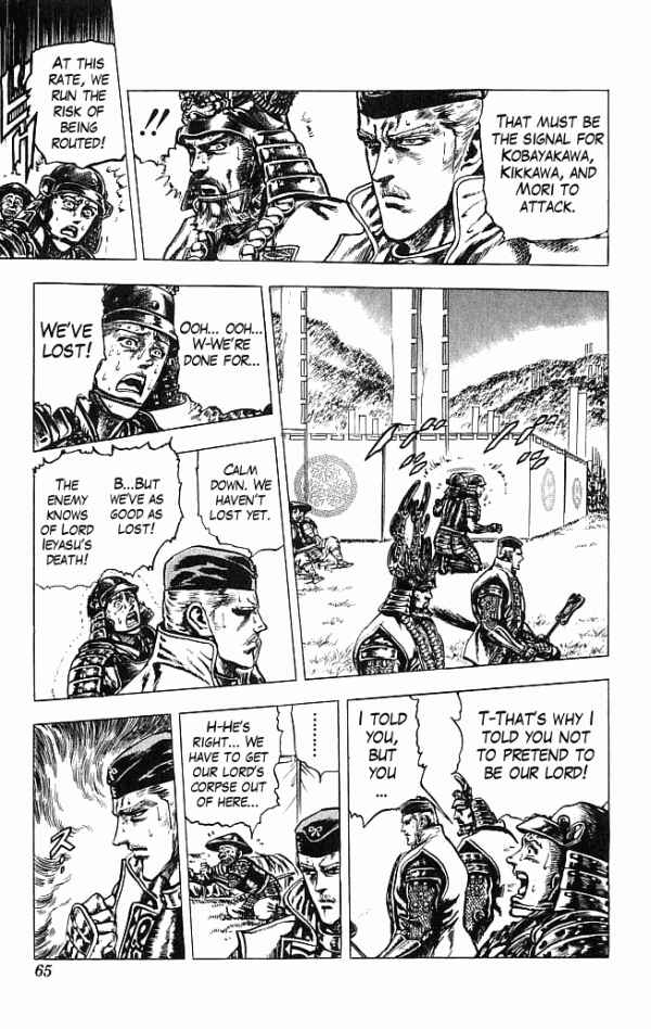 Page 17 Chapter 8 Shadow Warrior: Tokugawa Ieyasu