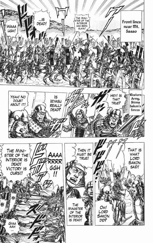 Page 3 Chapter 8 Shadow Warrior: Tokugawa Ieyasu