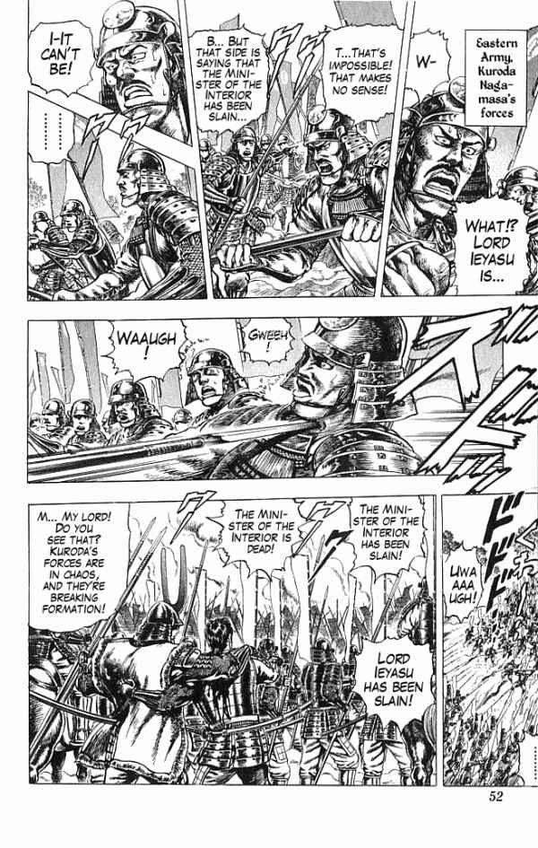Page 4 Chapter 8 Shadow Warrior: Tokugawa Ieyasu