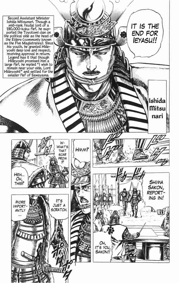 Page 7 Chapter 8 Shadow Warrior: Tokugawa Ieyasu