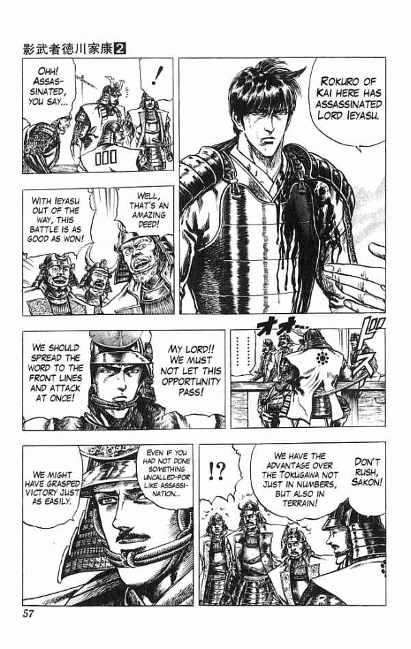 Page 9 Chapter 8 Shadow Warrior: Tokugawa Ieyasu