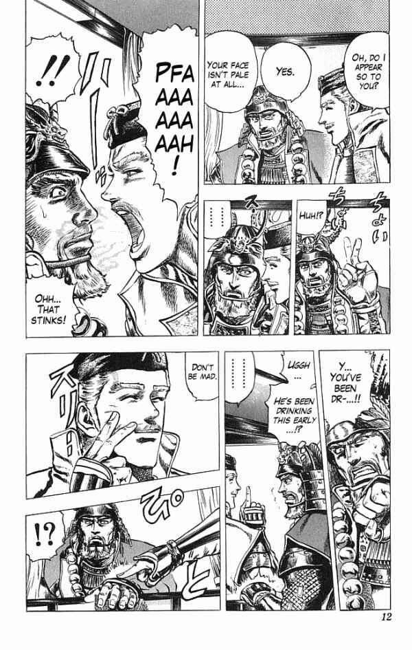Page 13 Chapter 15 Shadow Warrior: Tokugawa Ieyasu