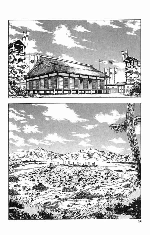 Page 29 Chapter 15 Shadow Warrior: Tokugawa Ieyasu