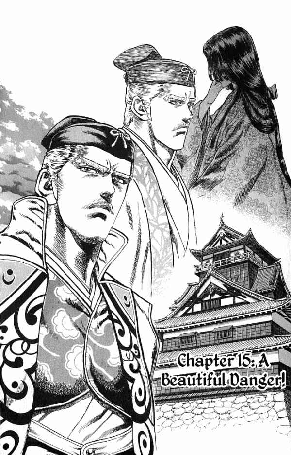 Page 9 Chapter 15 Shadow Warrior: Tokugawa Ieyasu