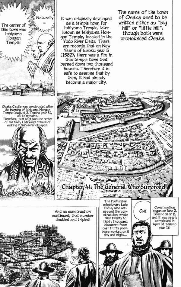 Page 1 Chapter 41 Shadow Warrior: Tokugawa Ieyasu