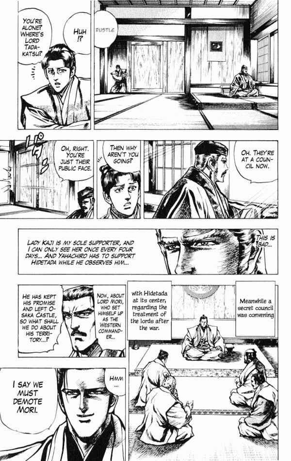 Page 12 Chapter 41 Shadow Warrior: Tokugawa Ieyasu