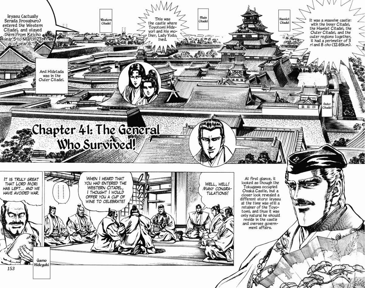 Page 2 Chapter 41 Shadow Warrior: Tokugawa Ieyasu