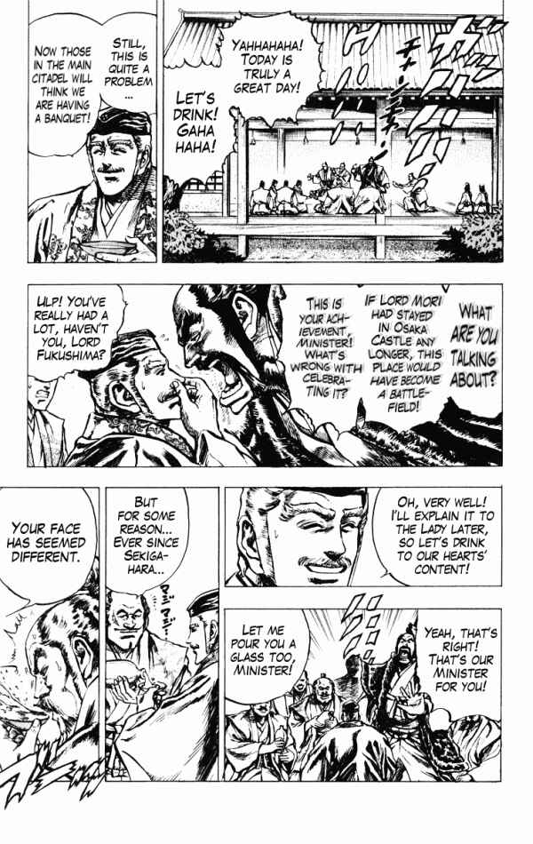 Page 6 Chapter 41 Shadow Warrior: Tokugawa Ieyasu