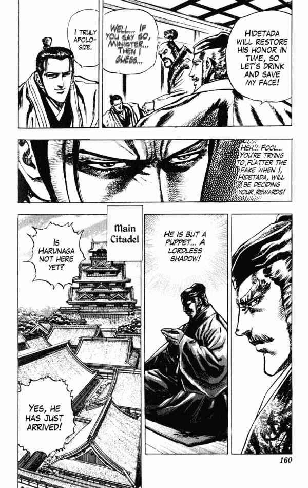 Page 9 Chapter 41 Shadow Warrior: Tokugawa Ieyasu