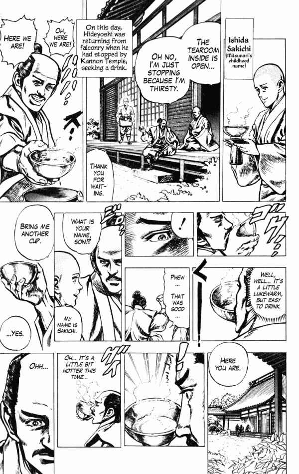 Page 15 Chapter 34 Shadow Warrior: Tokugawa Ieyasu