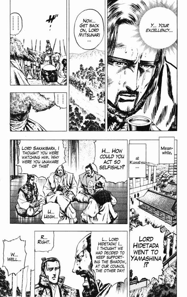 Page 17 Chapter 34 Shadow Warrior: Tokugawa Ieyasu