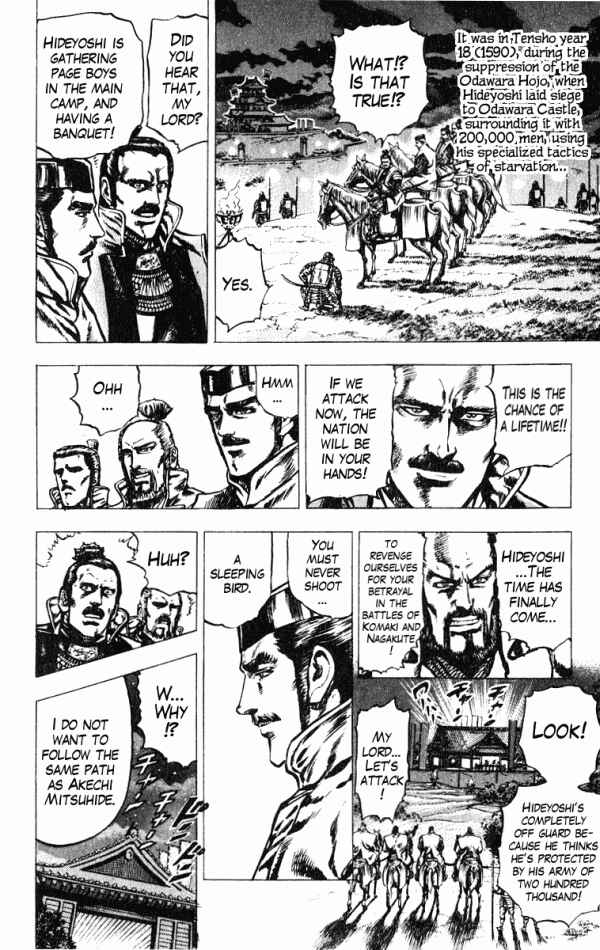 Page 20 Chapter 34 Shadow Warrior: Tokugawa Ieyasu