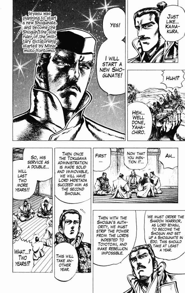 Page 22 Chapter 34 Shadow Warrior: Tokugawa Ieyasu