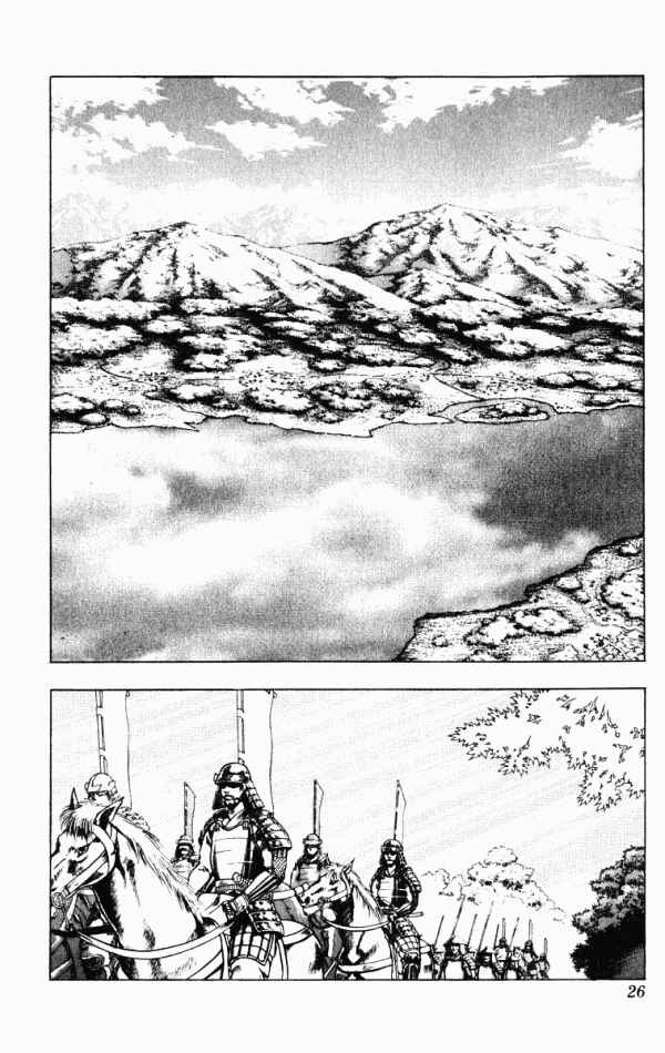 Page 26 Chapter 34 Shadow Warrior: Tokugawa Ieyasu