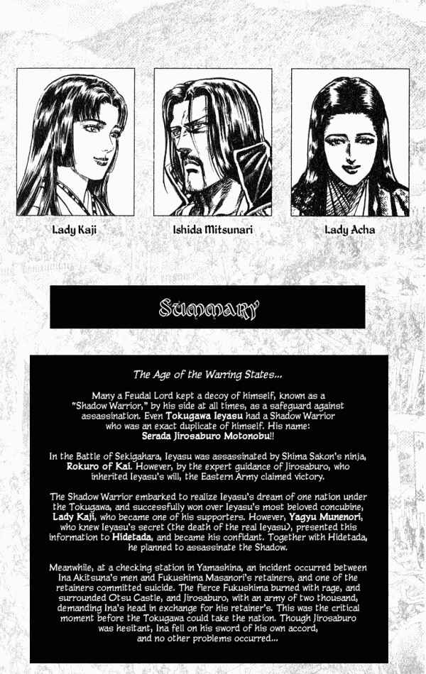 Page 5 Chapter 34 Shadow Warrior: Tokugawa Ieyasu