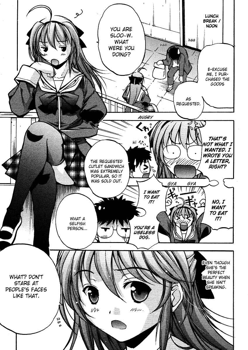 Page 9 Chapter Unknown_27df Princess School