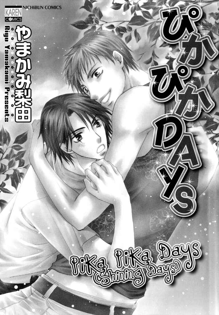 Page 3 Chapter 5 Pika Pika Days