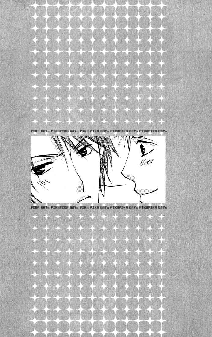 Page 6 Chapter 5 Pika Pika Days