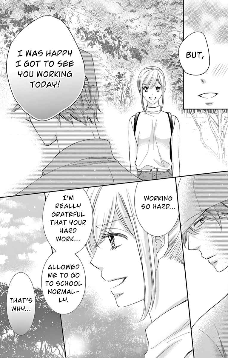Page 23 Chapter 3 Ojisan to Musume