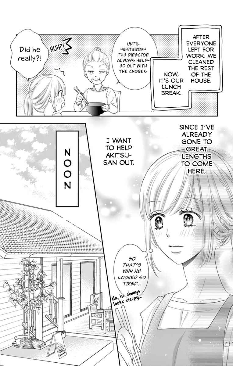 Page 12 Chapter 11 Ojisan to Musume
