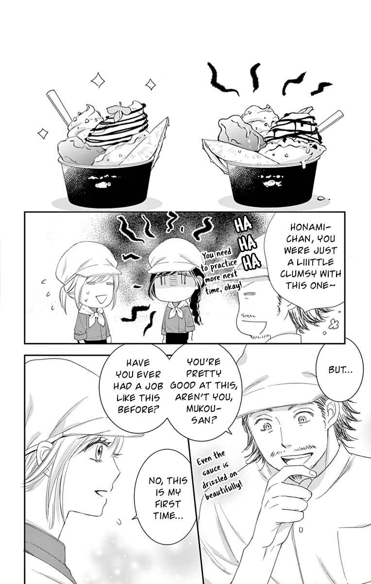 Page 15 Chapter 11 Ojisan to Musume