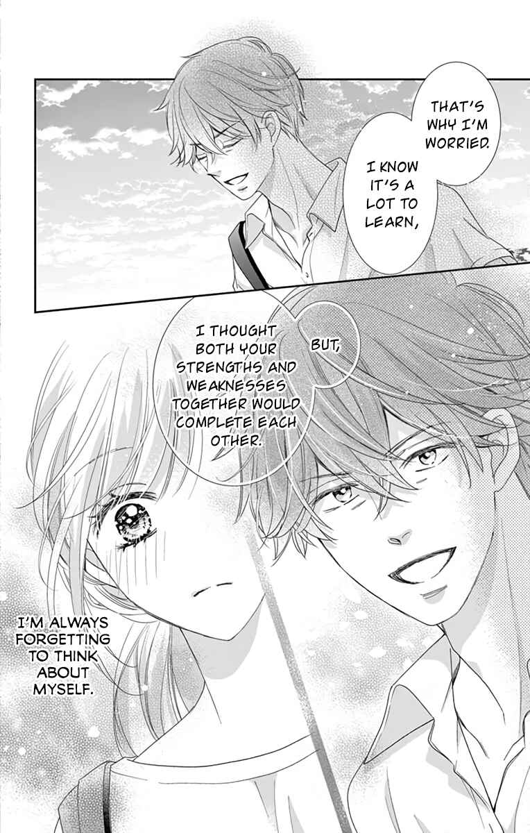 Page 33 Chapter 11 Ojisan to Musume
