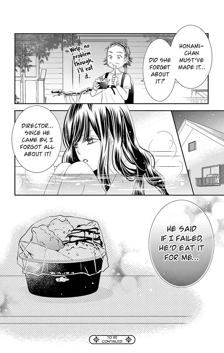 Page 41 Chapter 11 Ojisan to Musume