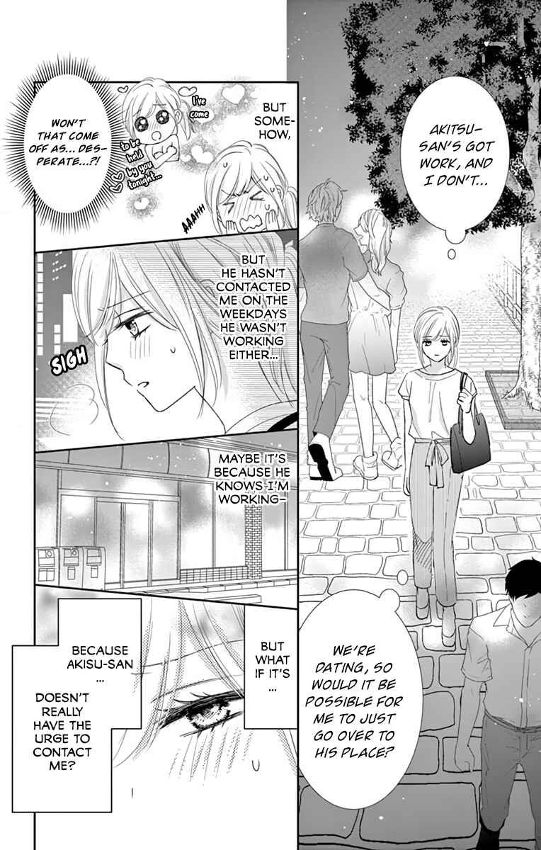 Page 8 Chapter 8 Ojisan to Musume