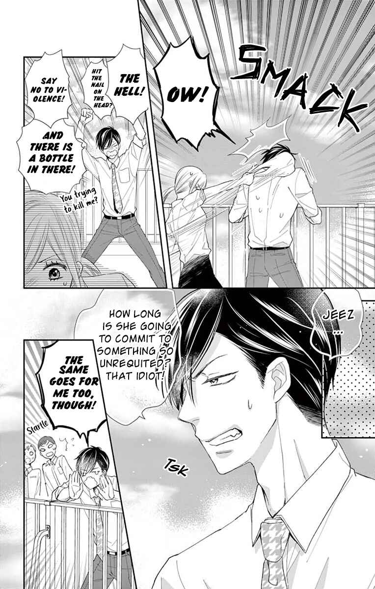 Page 17 Chapter 2 Ojisan to Musume