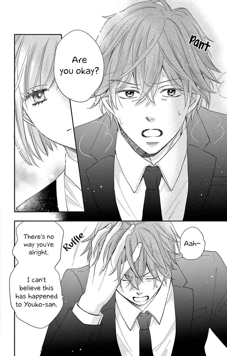 Page 11 Chapter 5 Ojisan to Musume